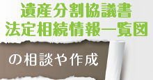 メンバー紹介