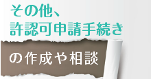 おすすめスポット