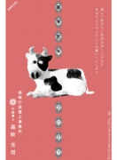 2021_new-year's-card-office.jpg